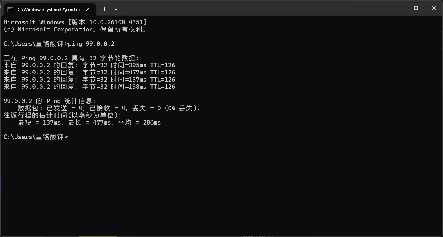 VNT在openwrt上的部署过程以及网对点测试